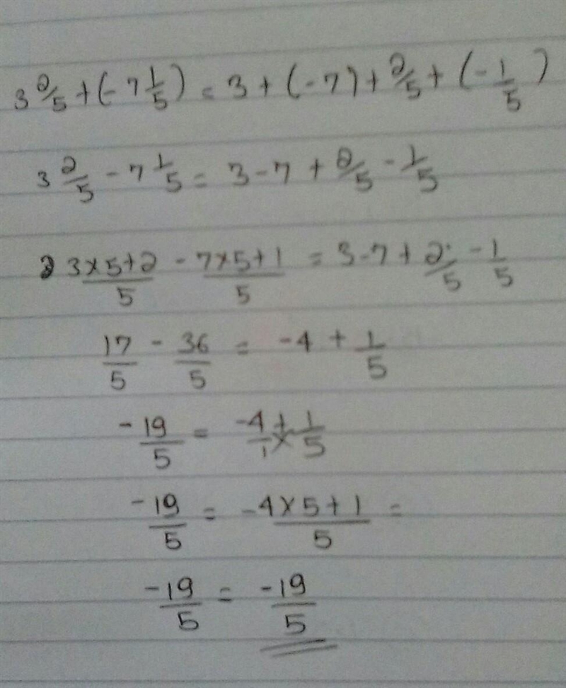 Simplify the expression. Enter the answer in the bo 2 = 3+(-7)+ 5 + 5-example-1