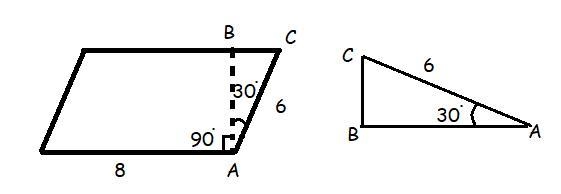 Calculate the Area of the Following Parallelogram. Round your answer to the nearest-example-1