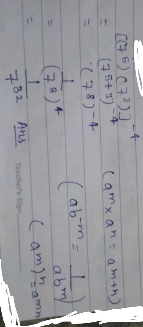 Which power does this expression simplify to? [(7)(7) 1 - - ооо 74 O-example-1