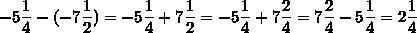 Simplify -5 1/4 - (-7 1/2-example-1