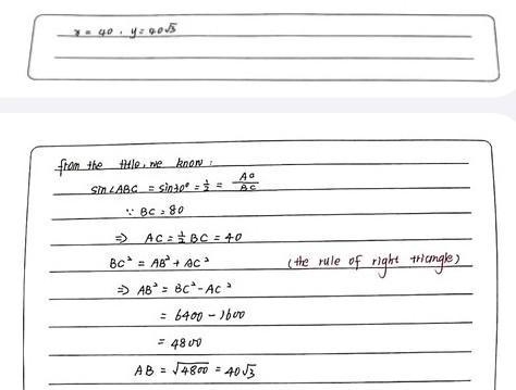 HELP MATH ANSWER QUESTION-example-1