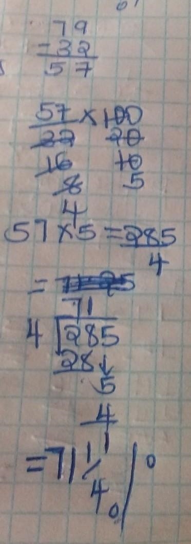 Find the percent of change from 32 feet to 79 feet. Round to the nearest tenth, if-example-1