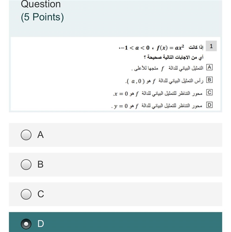 Can I have some help here-example-1