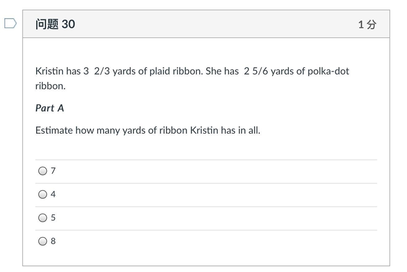 Kristin has 3 2/3 yards of plaid ribbon. She has 2 5/6 yards of polka-dot ribbon. Part-example-1