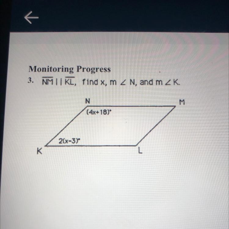 How can I find what the question is looking for?-example-1