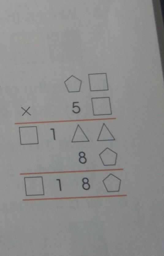 Each shape stands for a different number . workout the value of each shape ​-example-1