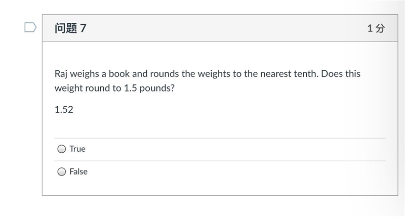 Raj weighs a book and rounds the weights to the nearest tenth. Does this weight round-example-1