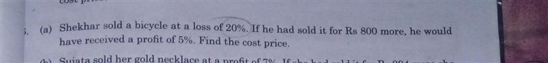 Please help in solving this math problem​-example-1