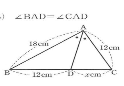 Can someone help me find the x?-example-1