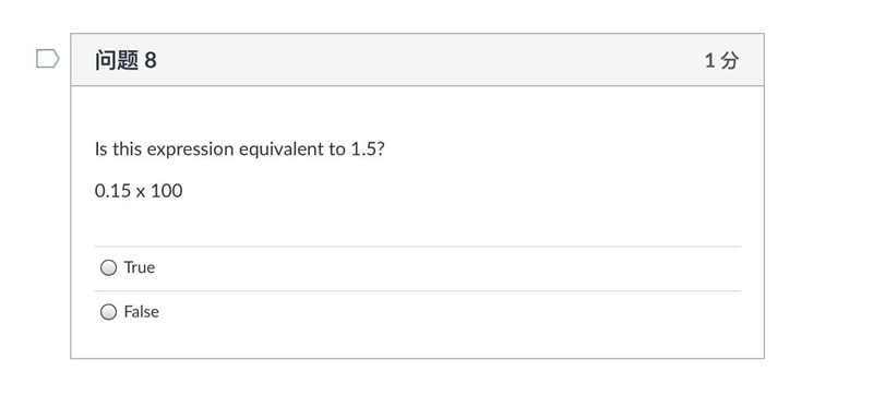 Is this expression equivalent to 1.5? 0.15 x 100-example-1