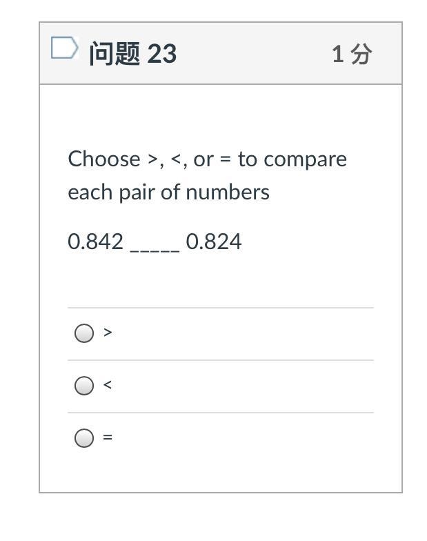 Choose >, <, or = to compare each pair of numbers 0.842 _____ 0.824-example-1