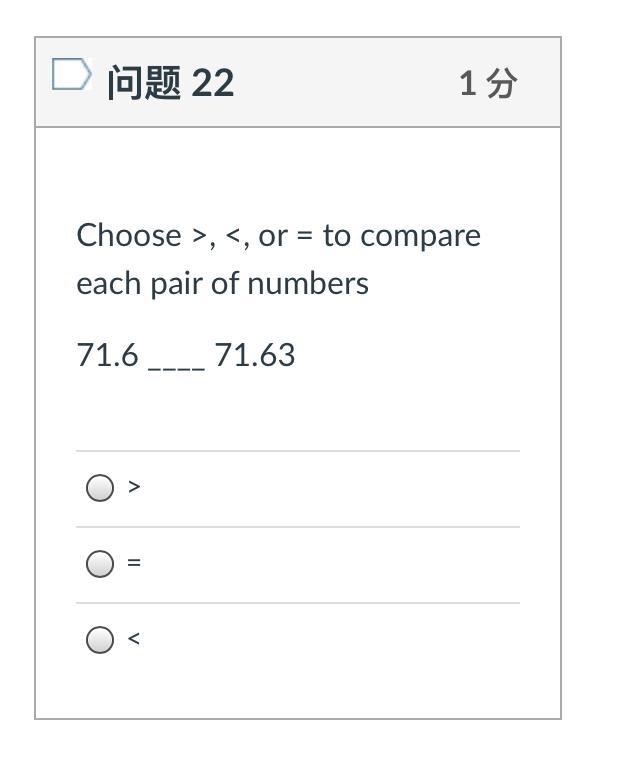 Choose >, <, or = to compare each pair of numbers 71.6 ____ 71.63-example-1