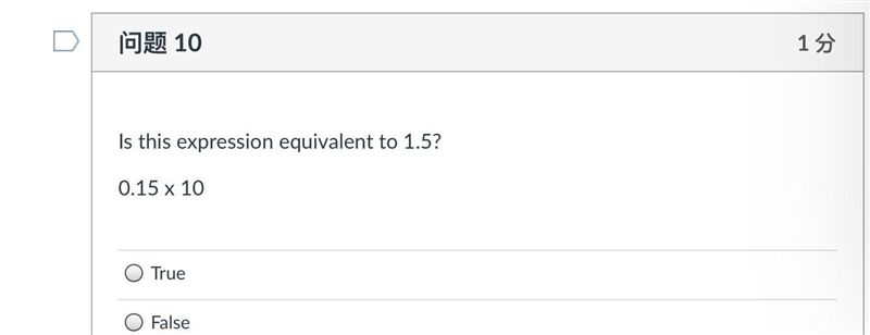 Is this expression equivalent to 1.5? 0.15 x 10-example-1