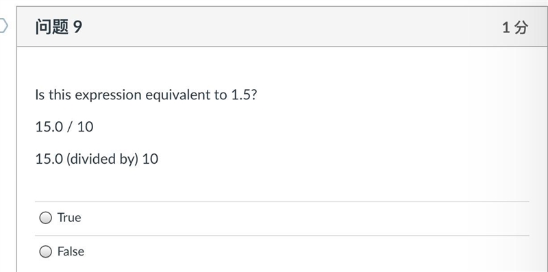 Is this expression equivalent to 1.5? 15.0 / 10 15.0 (divided by) 10-example-1