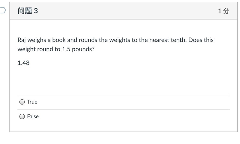 Raj weighs a book and rounds the weights to the nearest tenth. Does this weight round-example-1