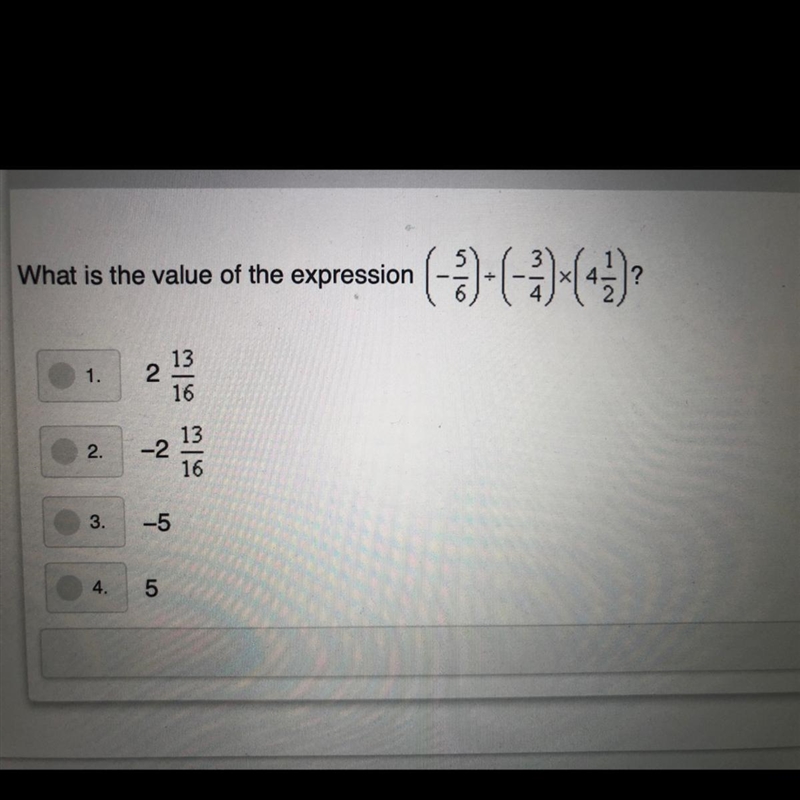 What is the value of this expression?-example-1