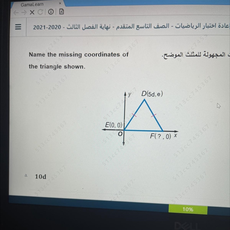 Solve this pleaseeeeeeeeeee-example-1