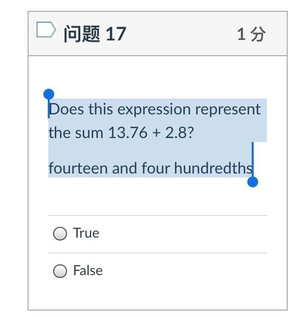 Does this expression represent the sum 13.76 + 2.8? fourteen and four hundredths-example-1