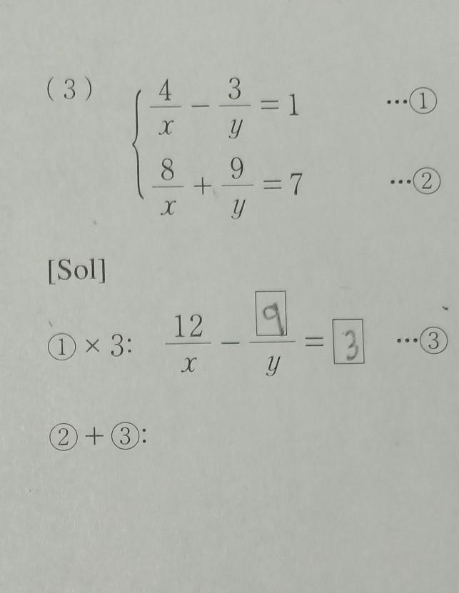 Does anyone know how to do the rest?​-example-1