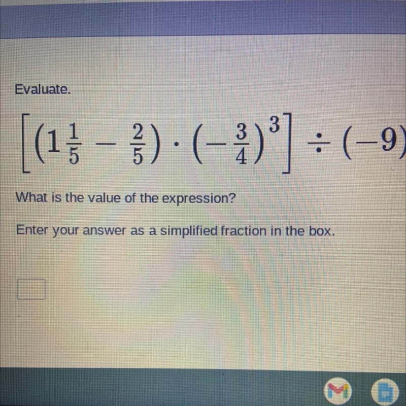 Simplify. - 2x - } – 5x + i + x - х - 17/3 - 3 + 10 х Enter your answer in the box-example-1