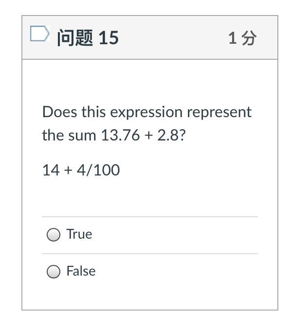 Does this expression represent the sum 13.76 + 2.8? 14 + 4/100-example-1