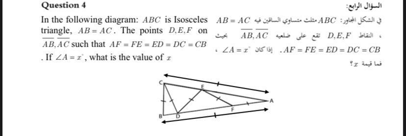 Explanation needed with the answer-example-1