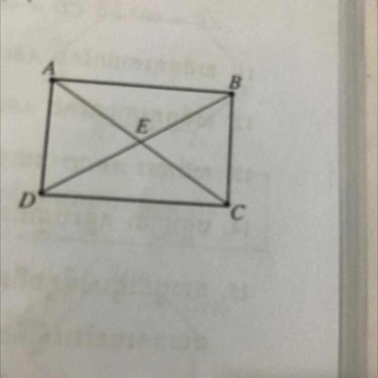 They have a rectangle ABCD as shown below, where AB = 24cm BC = 10cm and AE = 13cm-example-1