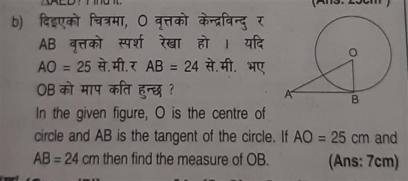 Solve in step wise. ​-example-1