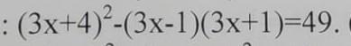 Решите уравнение: (3х+4)-(3х-1) (3х+1)=49​-example-1