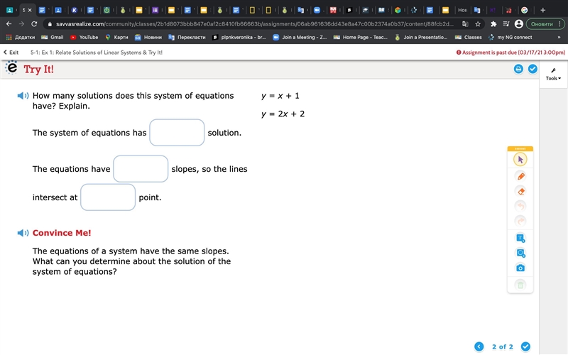 HELP PLEASE QUICKLY How many solutions does this system of equations have? Explain-example-1