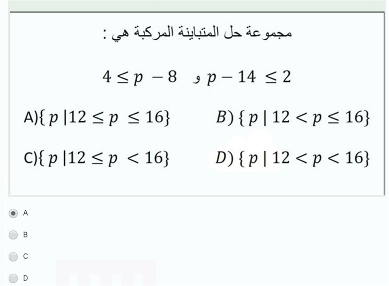 Hi, can you please solve that ? ​-example-1