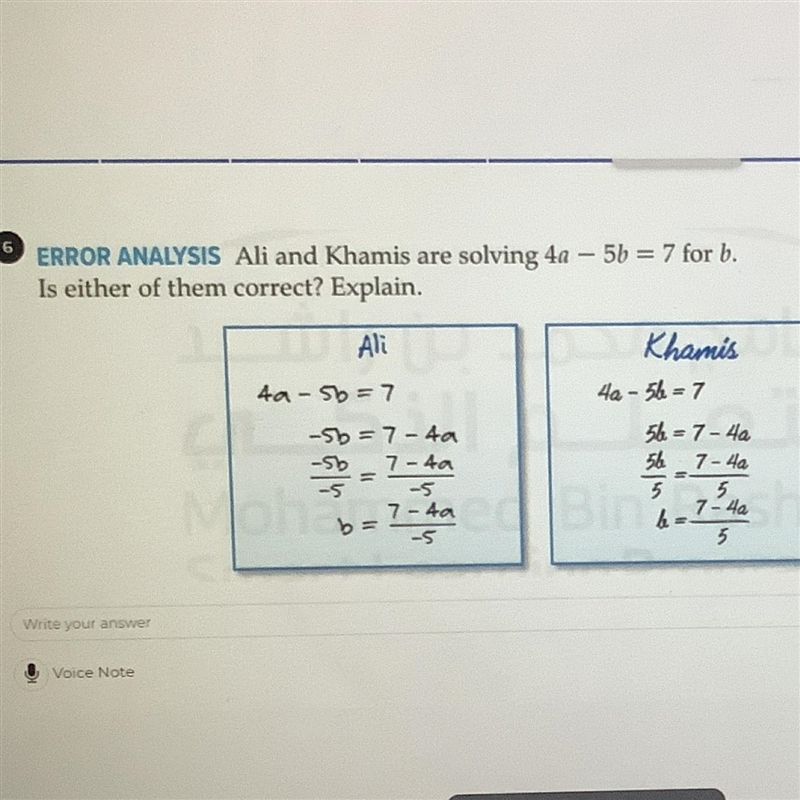 Can someone please help me with this?-example-1