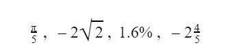 Which list shows the numbers below in order from least to greatest?-example-1