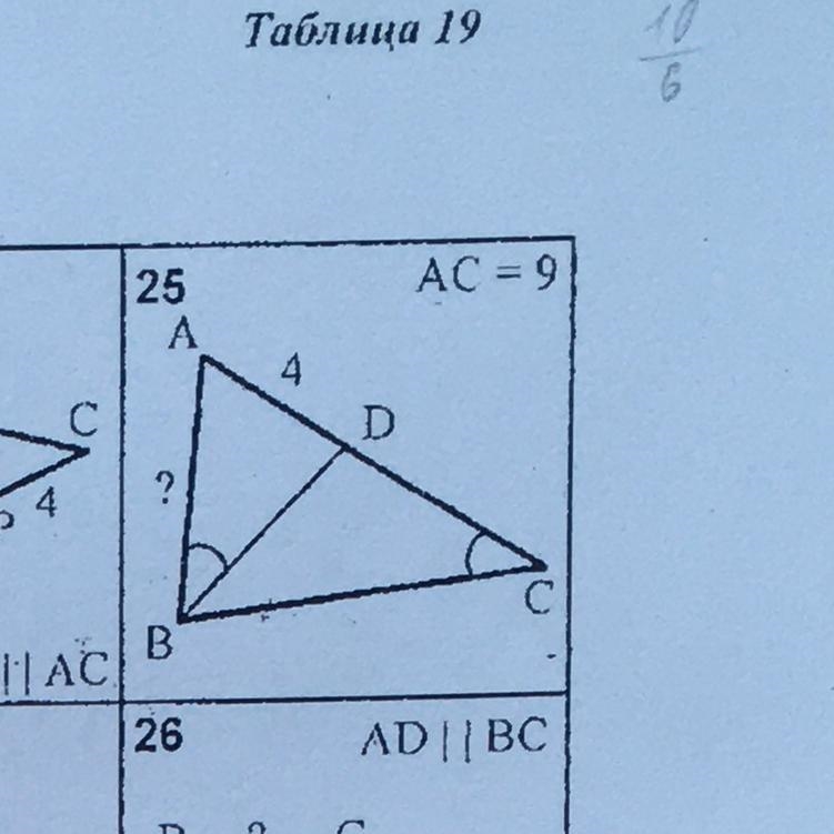 Помогите решить!!! СРОЧНО-example-1