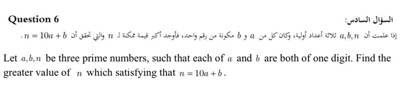 Answer needed with explanation-example-1