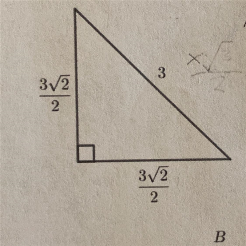 Determine whether the side lengths shown are possible (trigonometry) pls answer im-example-1