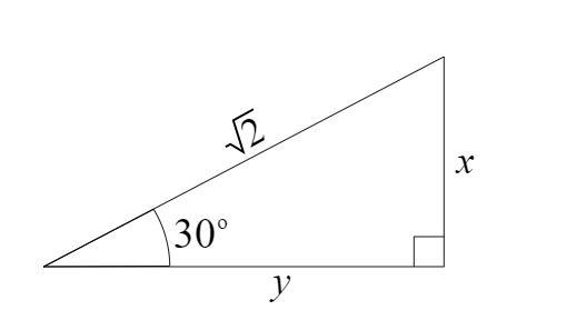 Identify the values of the variables. Give your answers in the simplest radical form-example-1