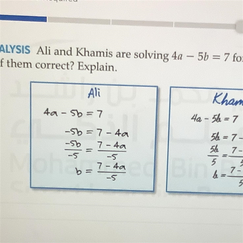 Can someone please help me with this?-example-1