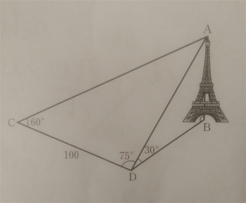 Looking at the top of tower A and base of tower B from points C and D, we find that-example-1