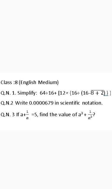 Please help me fast ​-example-1