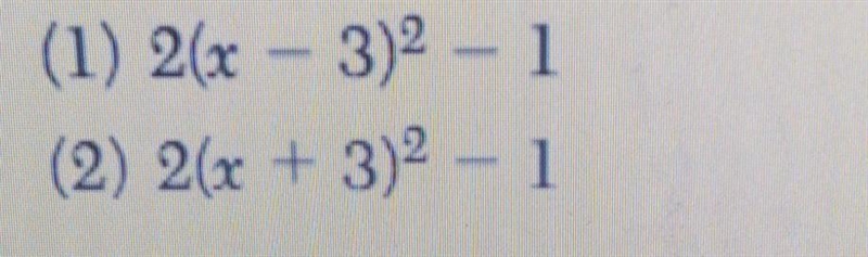 If the original function f(x) = 2x2 - 1 is shifted to the left 3 units to make the-example-1