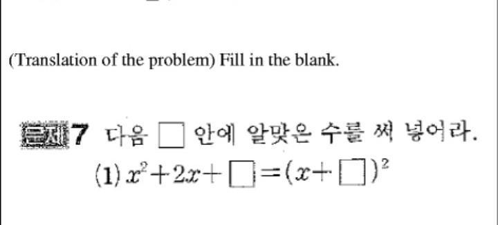 Please help me I need​-example-1