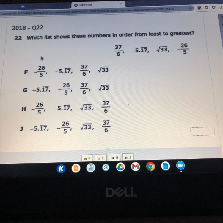 Which list shows these numbers in order from least to greatest? 37 6 -5.17, 33, 26 5-example-1