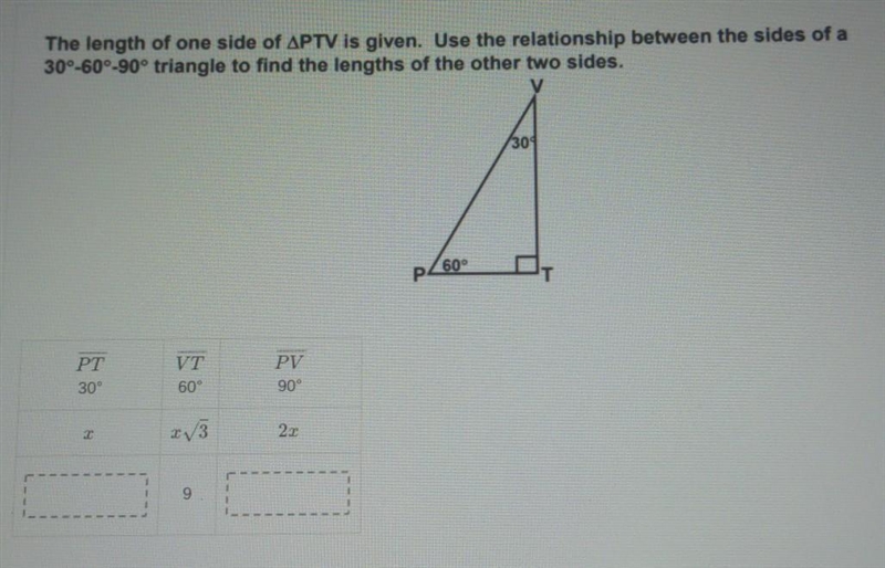 The length of one side of APTV is given. Use the relationship between the sides of-example-1