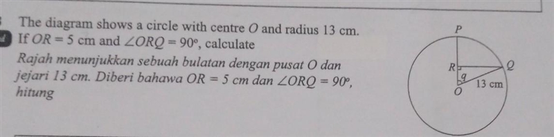 Find (a) the value of q in radians (b) the area of the shaded region in cm²​-example-1