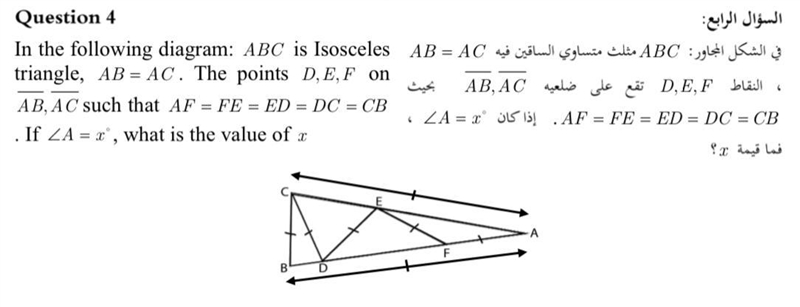 Answer needed within one hour :(-example-1