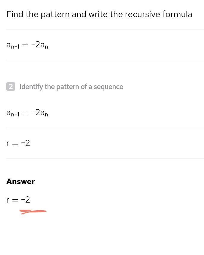 What is the common ratio? 3, -6, 12, -24, ...?-example-1