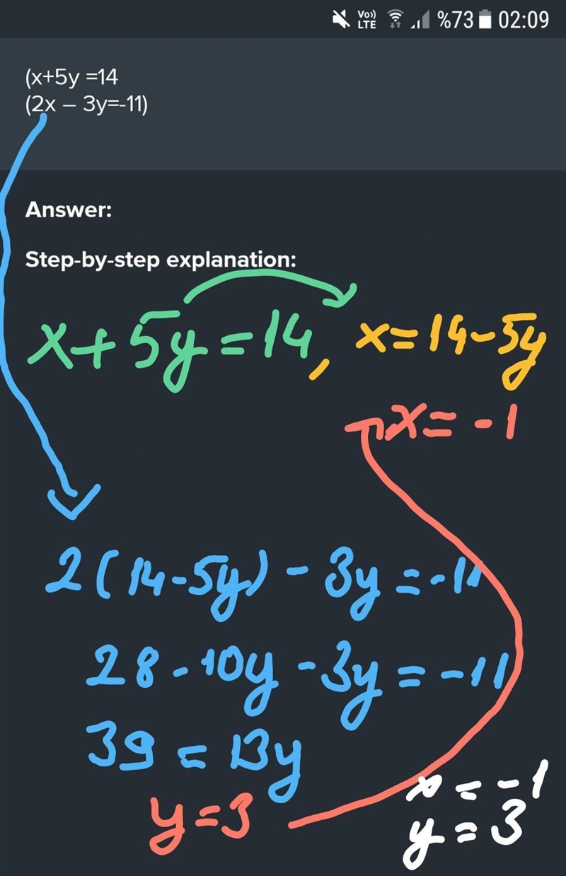 (x+5y =14 (2x – 3y=-11)-example-1