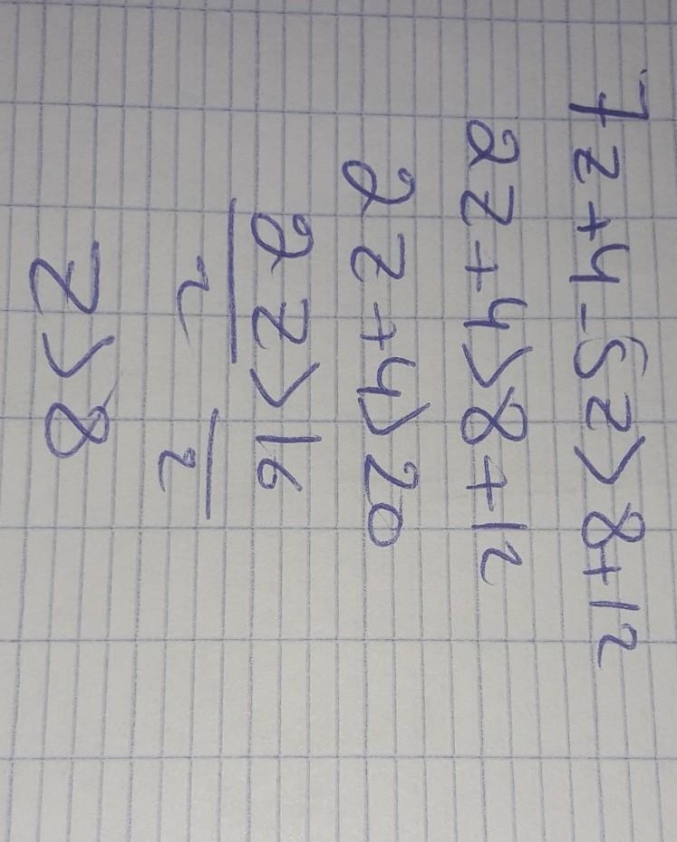 Solve 7z + 4 - 5z > 8 + 12 The solution is ____ This is on Big Ideas Math if anyone-example-1