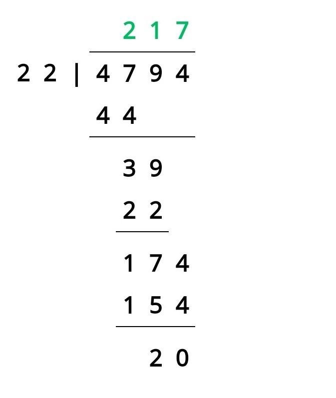 How do you show your work on solving 4794 divided by 22​-example-1